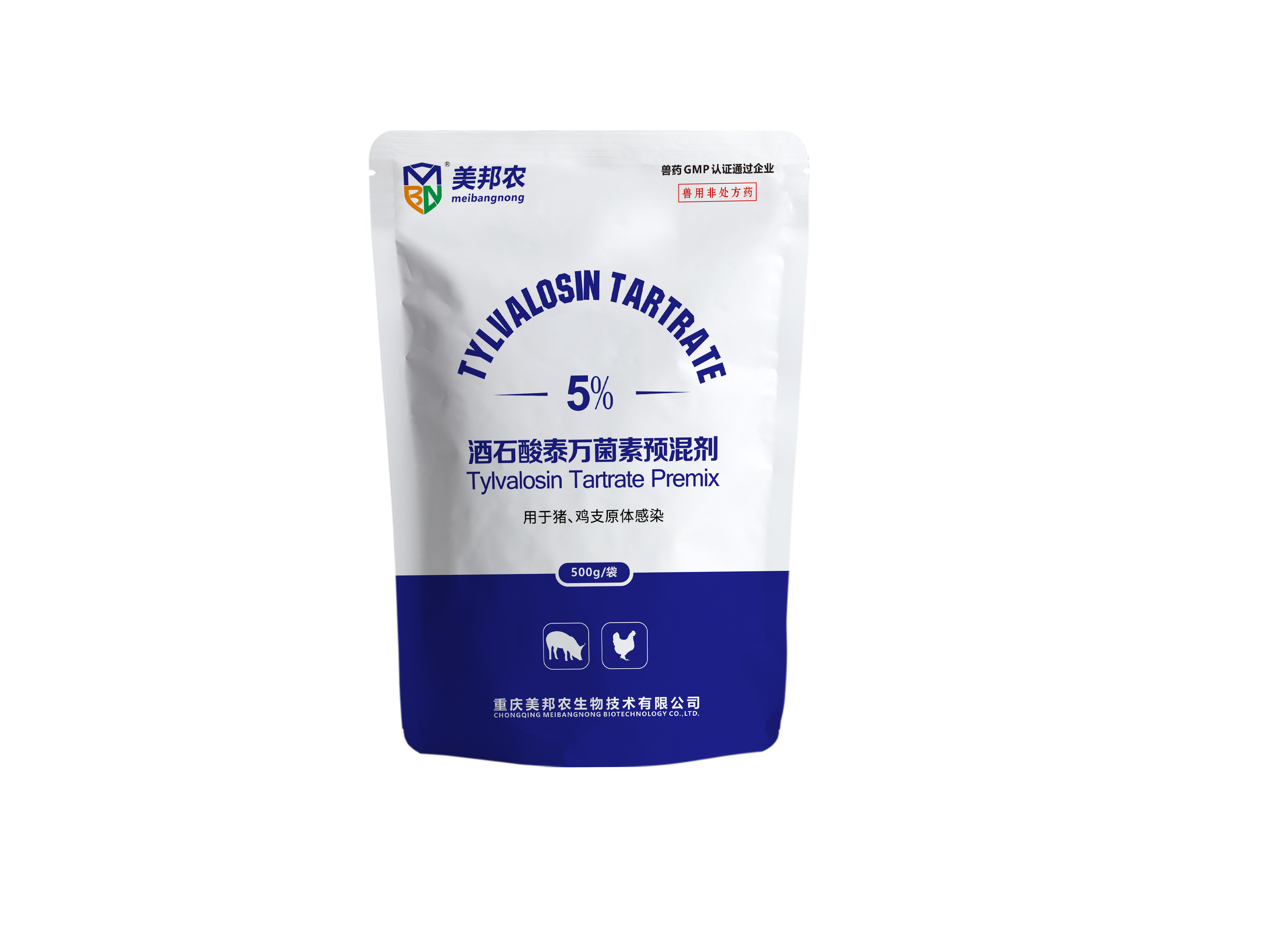 酒石酸泰万菌素预混剂